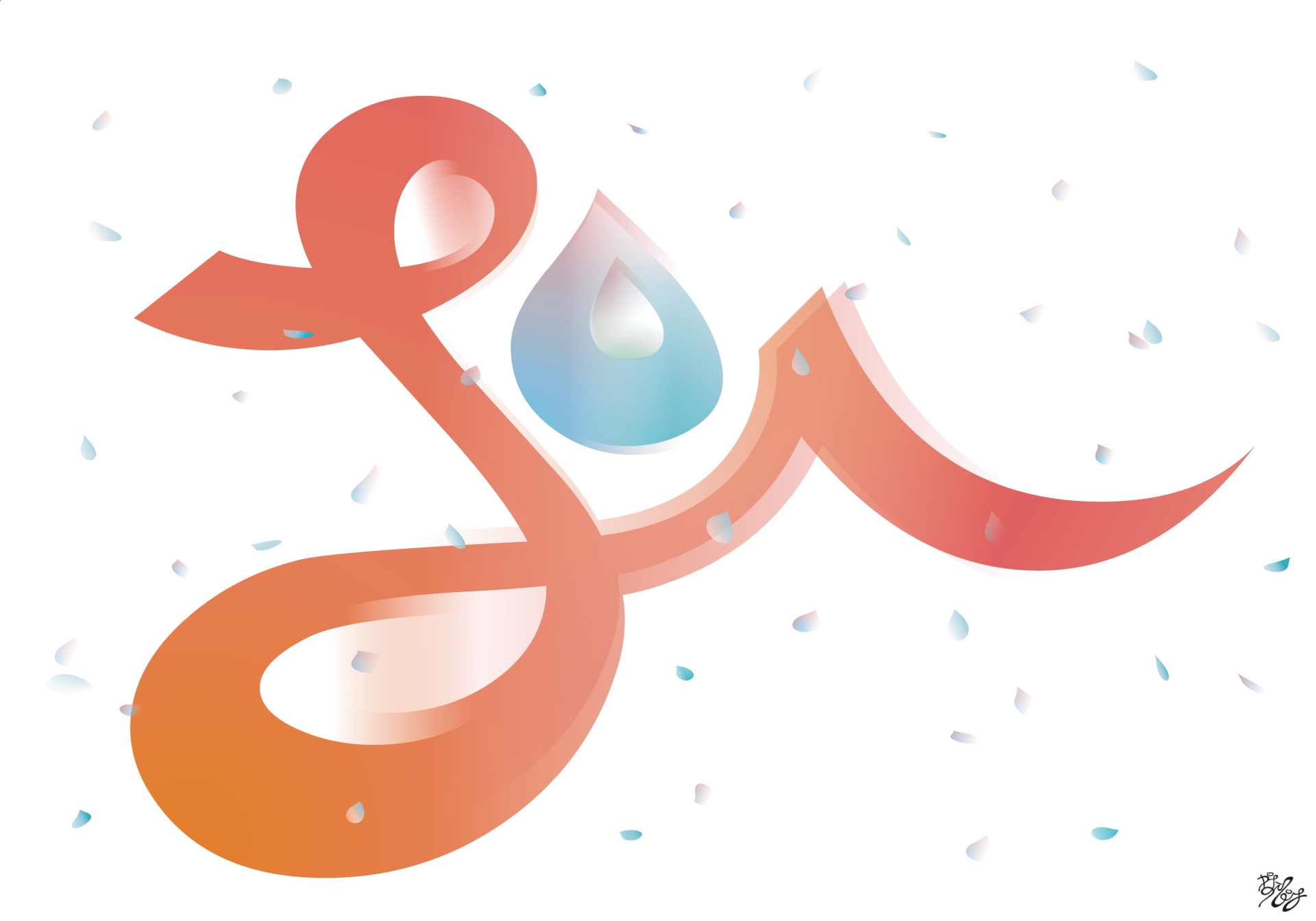 calligraphy painting